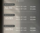 上品で集客に効果的なパンフレット制作します 現役フリーデザイナーがあなたのお悩み解決します！ イメージ2