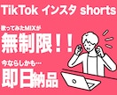 ショートMIX受け放題‼︎ 無制限MIX承ります 本気で活動するあなたに‼︎ 心強いサポートを‼︎ イメージ1