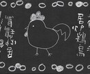 全て手書きです。店名ロゴタイトル文字をお作りします 華やかさより温もりのある文字でアピールしたい方へ イメージ4