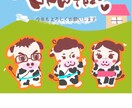 2021年年賀状用✴︎可愛い似顔絵お描きします 2021年は丑年♪ご家族を可愛い牛さんに変身いたします♡ イメージ4