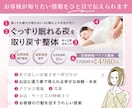 インスタでパッと目を惹く固定画像を作ります インスタを設計するならまずここから! イメージ3