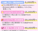 Vtuber向け！動くミニキャラ画面を制作します ふわかわ動くミニキャラで配信画面をもっとかわいく！ イメージ4