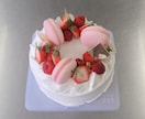 センスのあるケーキのデザイン教えます 飾りにお困りなら現役パティシエが手助けします イメージ4