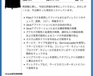 未経験OK｜Javaを0から丁寧に教えます 「何から始めればいいかわからない」を一緒に解決します イメージ4
