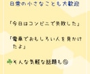 元教育委員会｜秘密厳守で、優しくお聞き致します ☘️１分お試し歓迎☘️愚痴聞き、電話悩み相談、雑談、大歓迎！ イメージ5