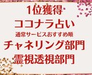 透聴✨金星からのメッセージ♡あなたはより輝きます 愛と美と豊かさお金の星✨金星♡霊視・透視・チャネリング・霊感 イメージ2