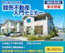 顧客の目にとまるバナー制作をさせていただきます 最短で24時間以内に納品可能です イメージ2