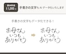 画像をトレースしてAiデータ化します お持ちの画像を丁寧にデータ化！ イメージ5
