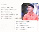 無一文日本縦断＆アフリカ縦断の経験を話します 聞くだけでワクワクする話、旅してみたくなる話 イメージ2