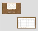 お店の雰囲気に合ったショップカード作成します ショップカード/診察券/ポイントカード/予約カード作成します イメージ4