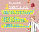 中受国語を歴15年のプロ講師がオンライン指導します 国語の読解のテクニック、選択肢の選び方、記述の解き方を伝授！ イメージ3