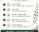 四柱推命であなたの才能と適職を鑑定します 生まれ持った強みや向いている働き方を読み解きます イメージ4