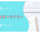 Twitter用ヘッダーを作成します ＼twitterヘッダー・coconala用も可能です／ イメージ7