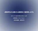 現役学生が心惹かれる歌詞をご提供します あなたの音楽作りをお手伝いさせてください！ イメージ1