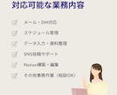 丁寧さと先回りでバックオフィス業務をサポートします 細かな業務はお任せいただき、安心して本業に集中できます イメージ2