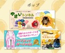 オプション一律500円！WEB画像を制作します 修正無制限！画像の切り抜き・レタッチもサービス♪ イメージ5
