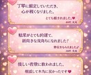 3名様限定で恋愛の深堀鑑定をさせて頂きます お2人様の今後の流れ、アドバイス等も丁寧にお伝え致します イメージ4