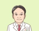 リアル過ぎないゆるくて可愛い似顔絵描きます 顔の見えないSNS上で優しくあなたの雰囲気が伝わります！ イメージ8