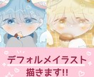 ちゅるんと可愛いデフォルメイラストを制作します ほわほわ絵柄の姿を手に入れませんか? イメージ1
