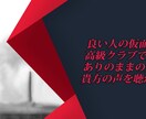 一人飲みの時♪誰かと話したい時♪お話聞きます 誰かに本音を話したい。でも誰にも知られたくない。そんな時♪ イメージ2