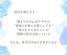 保育士ママのイライラ・罪悪感をリフレームします "保育士なのに子どもにイライラ"その気持ち整理します イメージ5