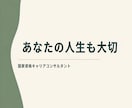 子どもの発達の不安や悩みを一緒に整理します 「様子見でいいの？」保育士と今できることを考えましょう イメージ10