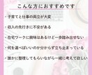 子育てママの働き方の相談にのります モヤモヤをスッキリさせて次の一歩を一緒に考えます イメージ6