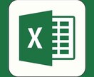Excelの作業を自動化させます Excelの作業を減らします！自動化でコピペいらず イメージ1