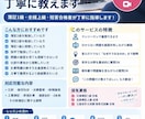 簿記をマンツーマンで丁寧に教えます 簿記1級・全経上級・短答合格者が丁寧に指導します！ イメージ1