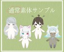 貴方の理想のぬいぐるみを描きます オリキャラ棉花娃娃のデザインイラストを描きます！ イメージ3
