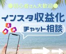 発信者の収益に直結するアカウント添削します あなたのアカウント、死んでます…。無名の個人でも収益化！ イメージ1