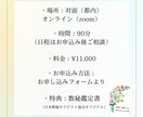 あなたの7つの魅力を見つけます 数秘の7つの数字とコーチングから魅力や才能を見つけます イメージ3