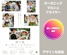 Instagram投稿・広告画像を制作します 叶えたいことを丁寧にヒアリング、ほんのひと時の伴走 イメージ4