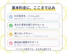 AIでfreee会計を自動記帳する仕組みを作ります レシートを撮って送るだけ。月末の経理入力から解放されます イメージ2