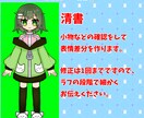 だれでもVtuberで使えるイラスト作成します かわいいイラストでVtuberデビューしませんか？ イメージ3