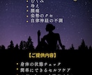 首肩こり.腰痛.女性の不調を整えるボディケア！ます 心・体・魂に栄養を。歴19年現役セラピストが向き合います。 イメージ3