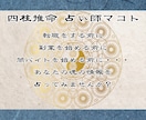 あなたに向いている資格・技術・仕事を占います 四柱推命で天職や才能を発見！あなたの適性や適職を教えます イメージ9