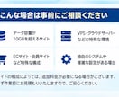 WordPressのサーバー移行を代行します バックアップ・動作確認・セキュリティ診断付き イメージ8