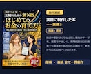 集客できるKindle書籍の企画・執筆を代行します 広告費をかけなくても、見込み客が“本”から集まる仕組みを作る イメージ7