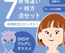 欧風タッチの4表情＋相方3の計7点で販売します LINEやブログなど会話形式の投稿などにもお使い頂けます。 イメージ1