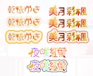 配信・SNSに映えるオリジナルロゴ制作します ファンに愛されるロゴを丁寧に制作 イメージ4