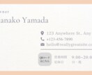 最安値から！名刺やカードのデザイン制作致します あなただけのオリジナルの名刺やカードをデザイン制作致します！ イメージ4