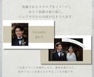 カタログ風 エンディングムービーテンプレ送ります スマホOK 写真と文字を入れるだけでおしゃれな動画に！ イメージ2
