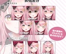 表情が自然！企業経験◎Vtuber全工程制作します 瞳、髪の毛が得意★初心者さんも専業Ｖさんもお任せください！ イメージ2