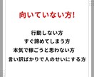 副業初心者の私でも出来た。✨㊙️ノウハウ教えます これでダメなら副業出きません！丸パクりしてください! イメージ5