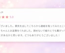 復縁・片思い・曖昧な関係のお悩みを丁寧に鑑定します 一人で抱え込まず、 今の気持ちを整理する時間を持ちませんか？ イメージ9