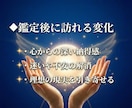 1年後どうなっているかと今やるべきことを視ます 今の選択で未来がどう変わるのかを具体的に読み解きます イメージ8