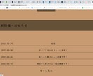 カフェやレストランなどのHPを作成します できるだけ安く、リーズナブルな金額で対応します イメージ3