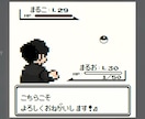 初代ポケモン風★結婚式ムービー作ります 懐かしのグラフィックで特別な結婚式を！ イメージ6