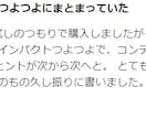 初心者でもマニュアルコンテンツの作り方習得できます 何から手を付ければ良いのかわからない？その悩みを解消します！ イメージ9